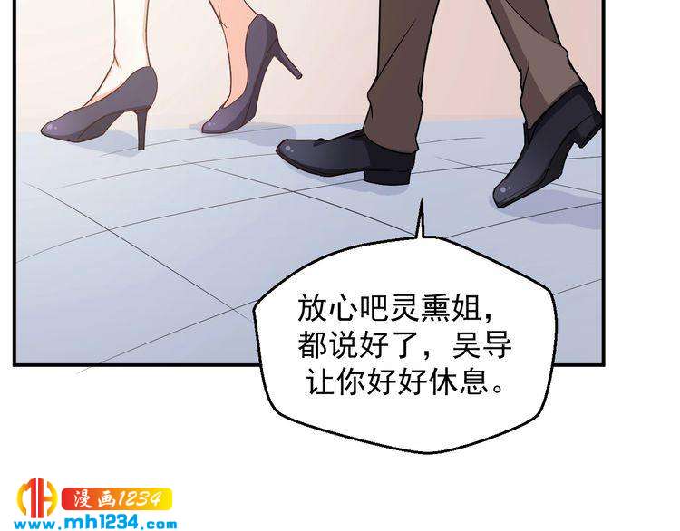 第36话 叶宁潇和方总抱一起了(1/2)-第36话