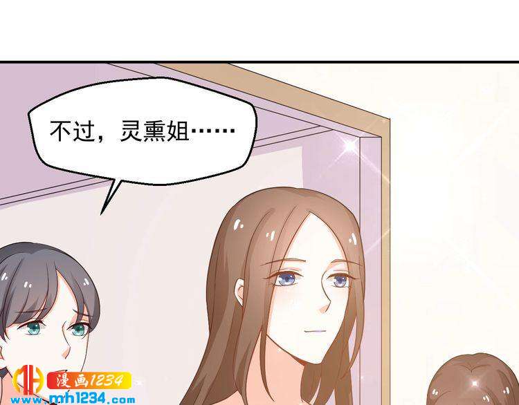 第36话 叶宁潇和方总抱一起了(1/2)-第36话