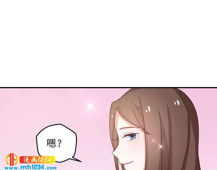第36话 叶宁潇和方总抱一起了(1/2)-第36话