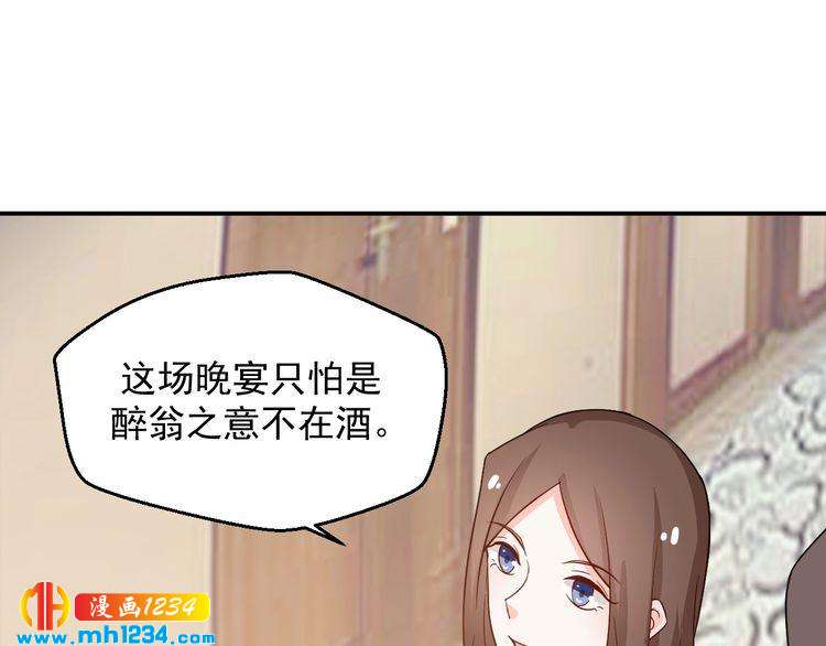 第36话 叶宁潇和方总抱一起了(1/2)-第36话