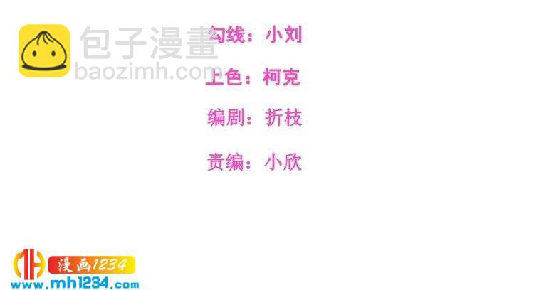 第36话 叶宁潇和方总抱一起了(1/2)-第36话