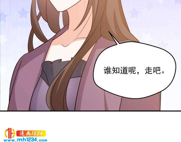 第36话 叶宁潇和方总抱一起了(1/2)-第36话