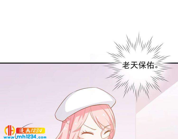 第36话 叶宁潇和方总抱一起了(1/2)-第36话
