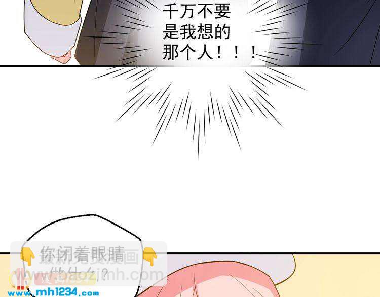 第36话 叶宁潇和方总抱一起了(1/2)-第36话