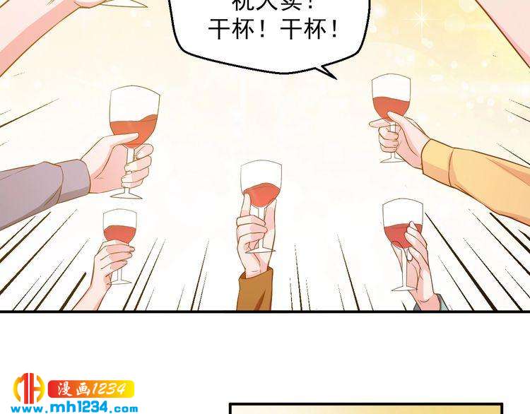 第38话 又遇见她了(1/2)-第38话