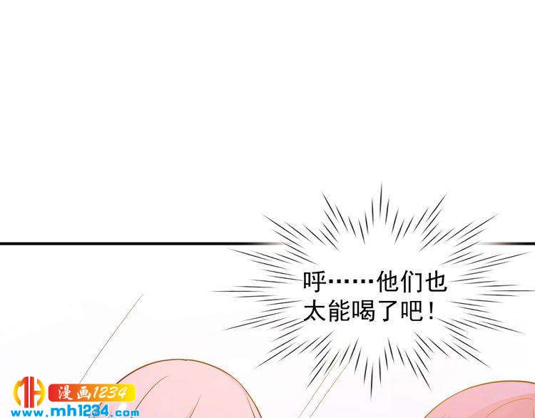 第38话 又遇见她了(1/2)-第38话