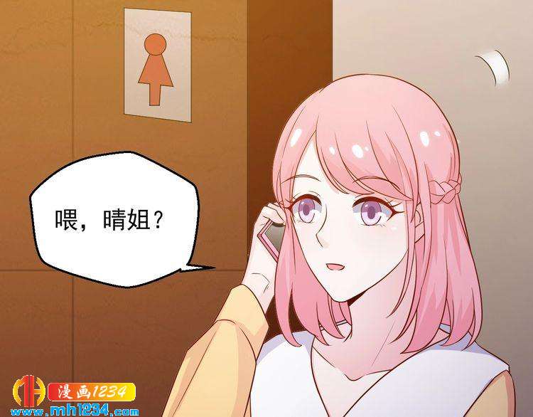 第38话 又遇见她了(1/2)-第38话