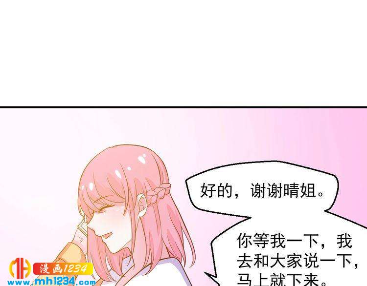第38话 又遇见她了(1/2)-第38话