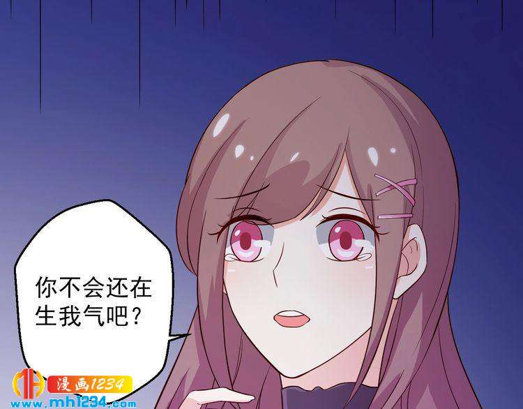 第38话 又遇见她了(1/2)-第38话
