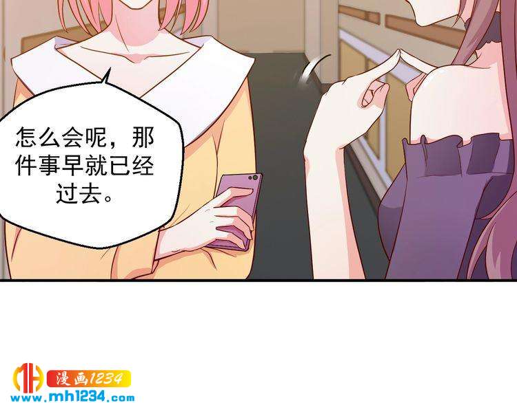 第38话 又遇见她了(1/2)-第38话