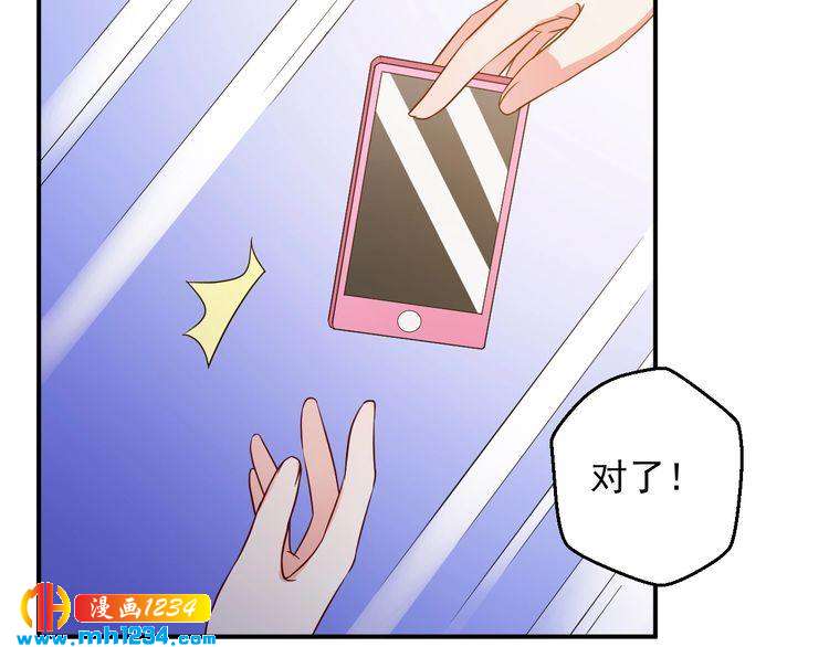 第38话 又遇见她了(1/2)-第38话