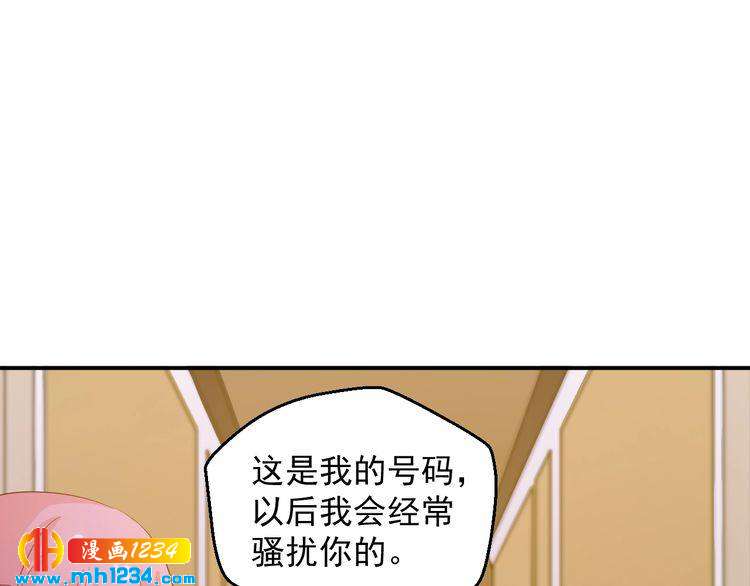 第38话 又遇见她了(1/2)-第38话