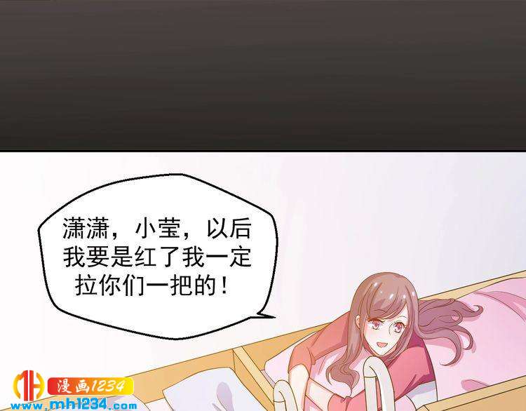 第38话 又遇见她了(1/2)-第38话
