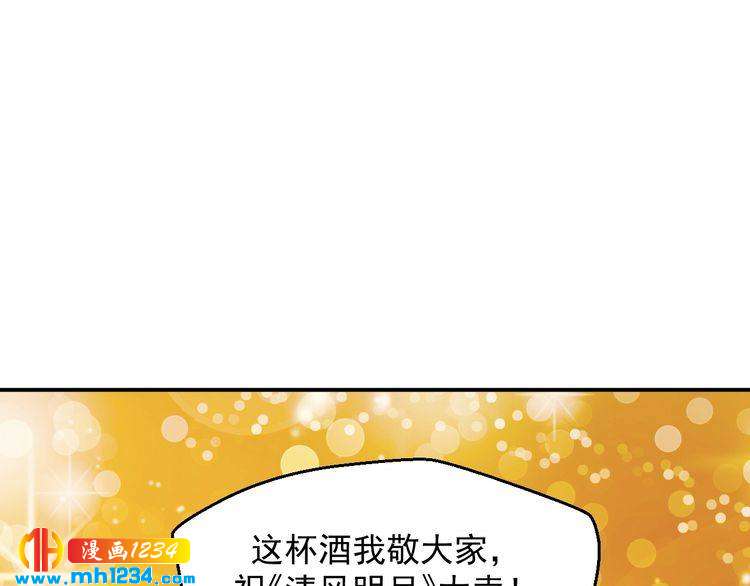 第38话 又遇见她了(1/2)-第38话