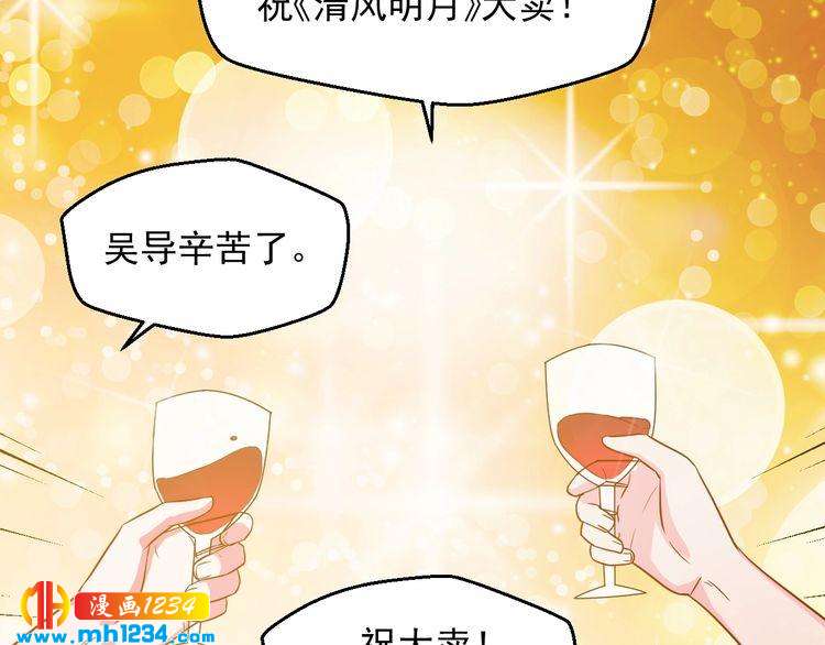 第38话 又遇见她了(1/2)-第38话