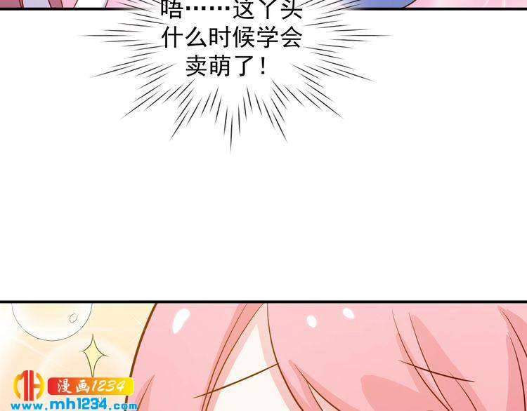 第40话 叶宁潇，总算见到你了(1/2)-第40话