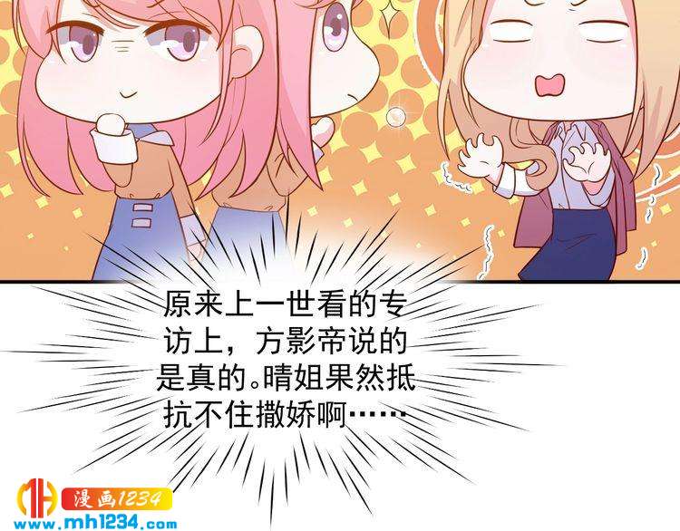 第40话 叶宁潇，总算见到你了(1/2)-第40话