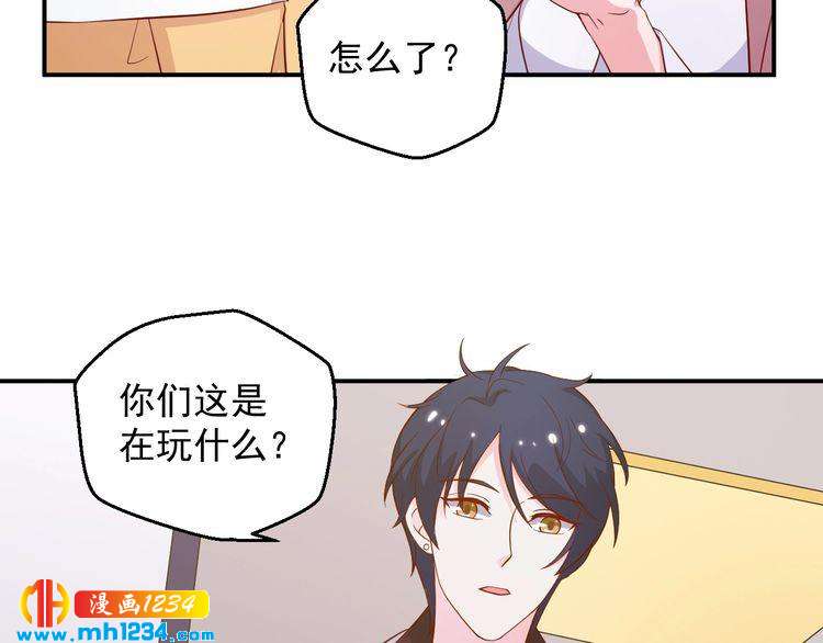 第40话 叶宁潇，总算见到你了(1/2)-第40话