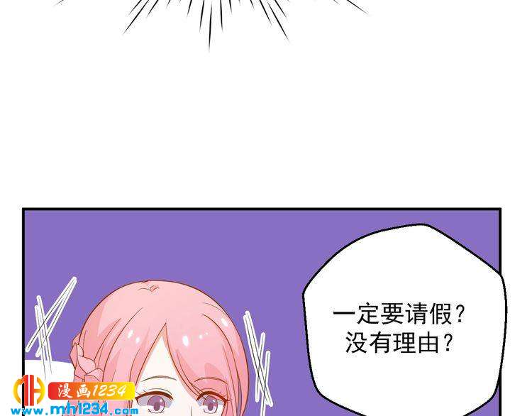 第40话 叶宁潇，总算见到你了(1/2)-第40话