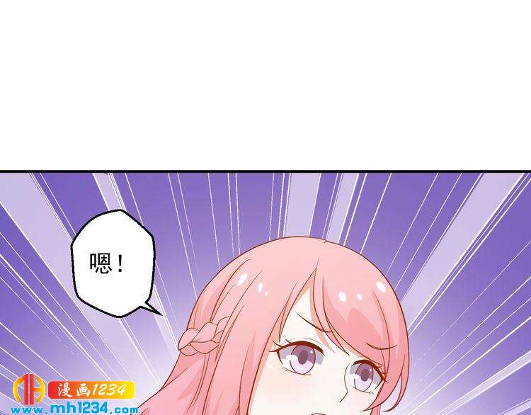第40话 叶宁潇，总算见到你了(1/2)-第40话
