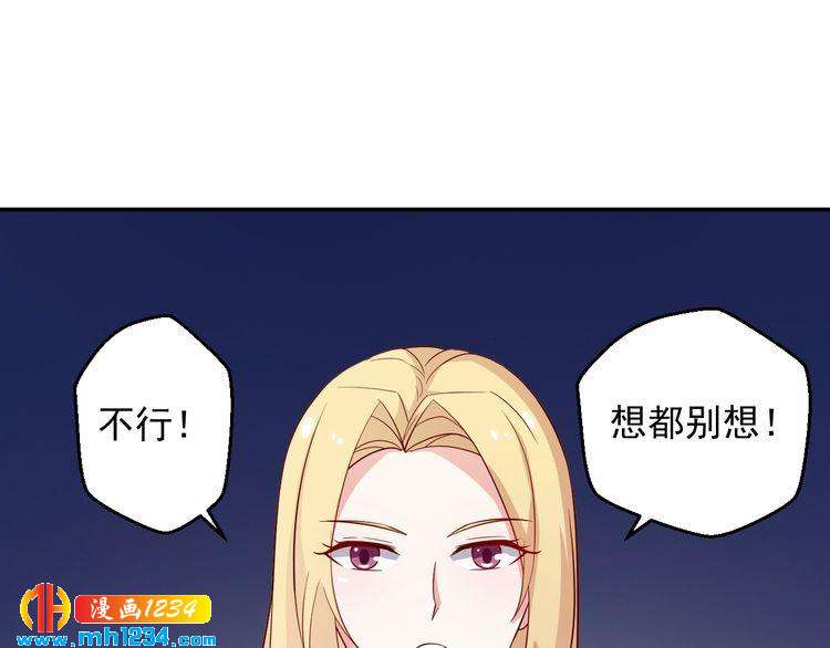 第40话 叶宁潇，总算见到你了(1/2)-第40话