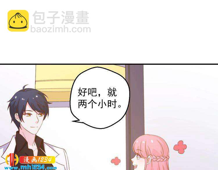 第40话 叶宁潇，总算见到你了(1/2)-第40话