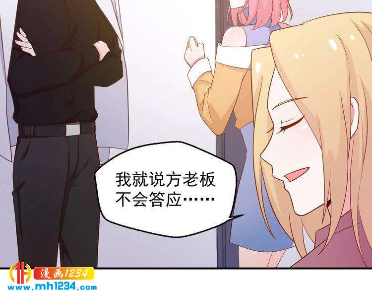 第40话 叶宁潇，总算见到你了(1/2)-第40话