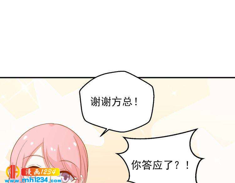 第40话 叶宁潇，总算见到你了(1/2)-第40话