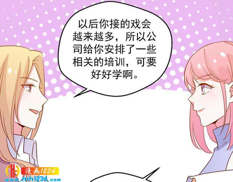 第40话 叶宁潇，总算见到你了(1/2)-第40话