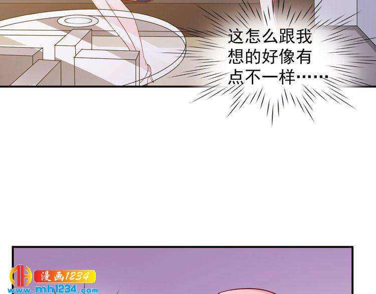 第40话 叶宁潇，总算见到你了(1/2)-第40话