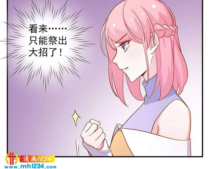 第40话 叶宁潇，总算见到你了(1/2)-第40话