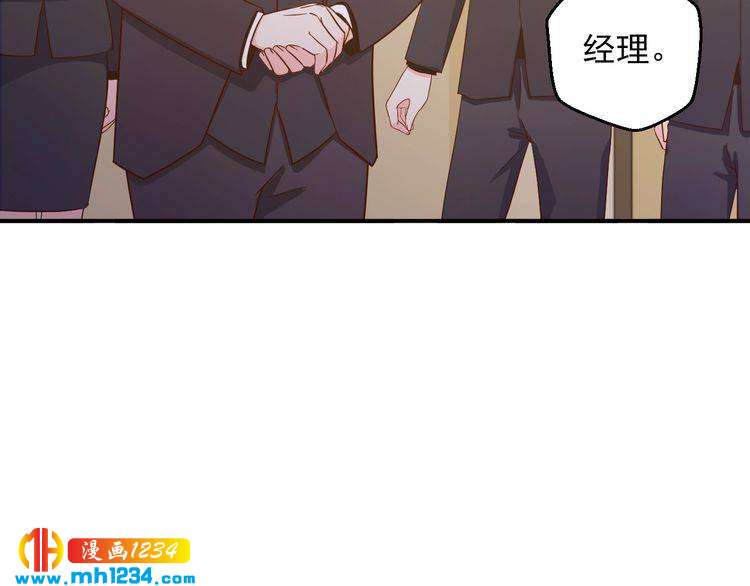第42话 方总亲自来救人了？(1/2)-第42话