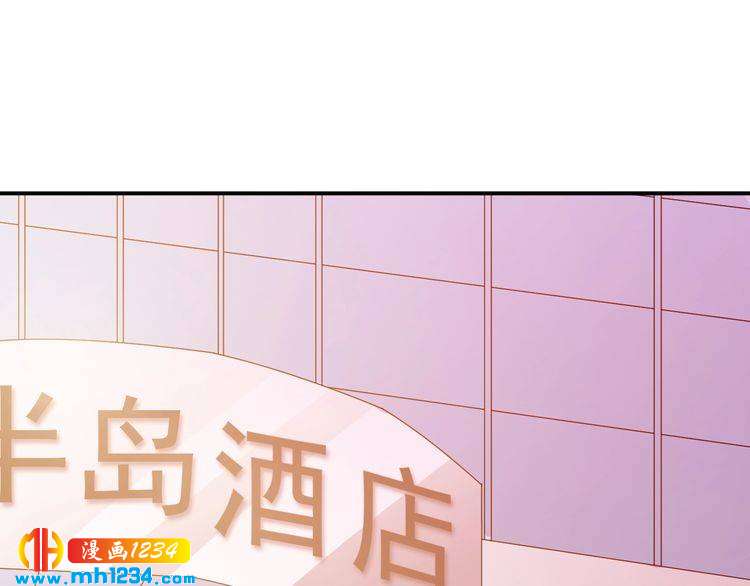 第42话 方总亲自来救人了？(1/2)-第42话