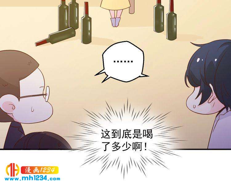 第42话 方总亲自来救人了？(1/2)-第42话