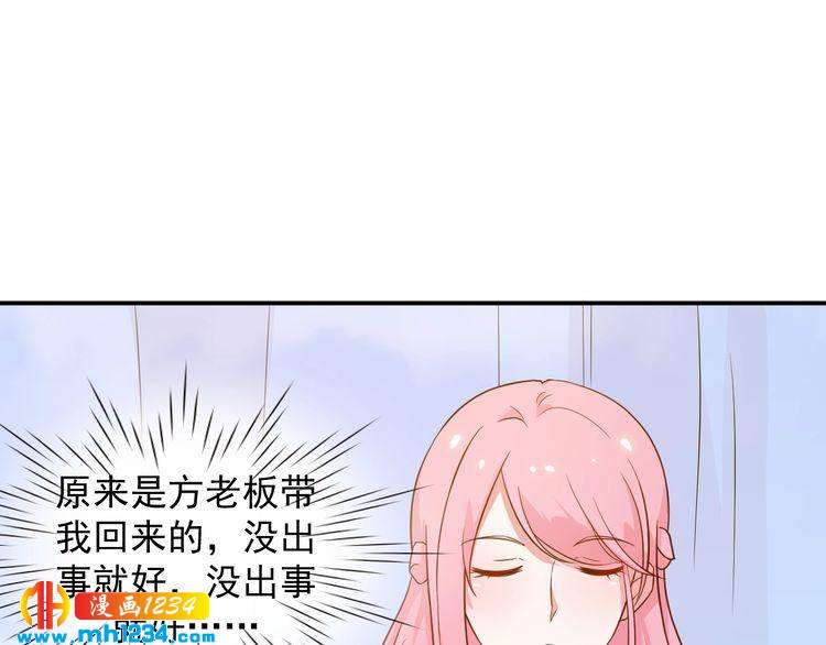 第44话 出了错就要乖乖挨训(1/2)-第44话
