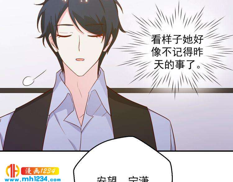第44话 出了错就要乖乖挨训(1/2)-第44话