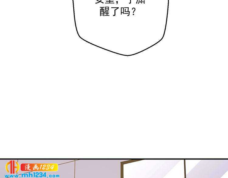 第44话 出了错就要乖乖挨训(1/2)-第44话