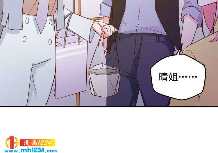 第44话 出了错就要乖乖挨训(1/2)-第44话