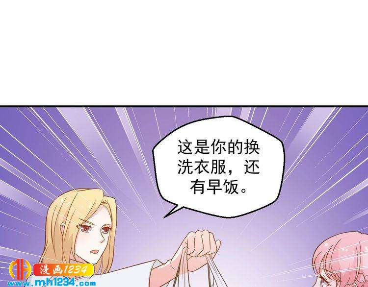 第44话 出了错就要乖乖挨训(1/2)-第44话