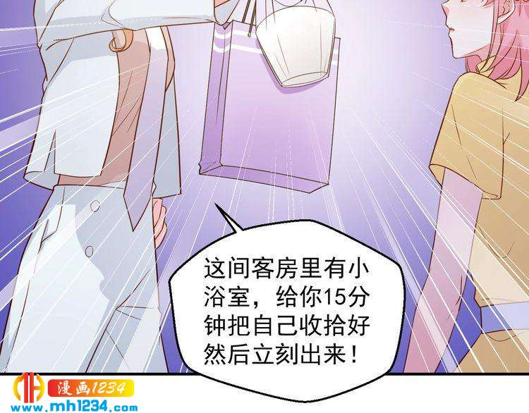 第44话 出了错就要乖乖挨训(1/2)-第44话