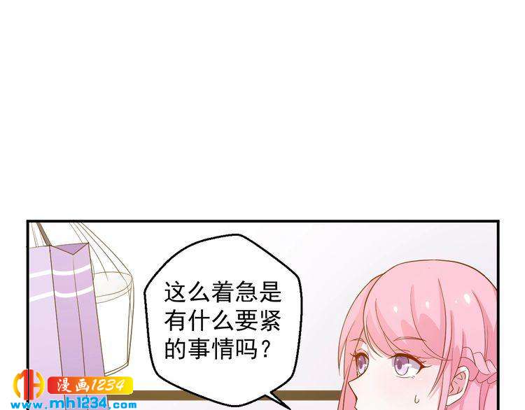 第44话 出了错就要乖乖挨训(1/2)-第44话