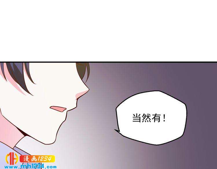第44话 出了错就要乖乖挨训(1/2)-第44话