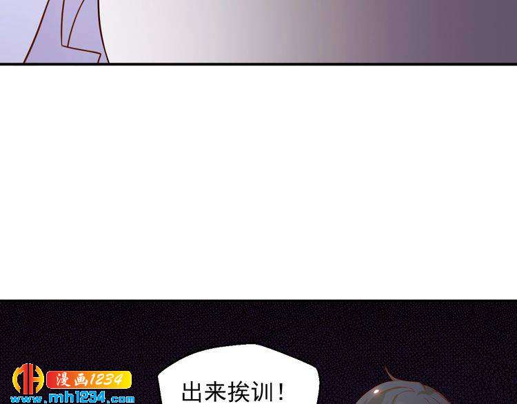 第44话 出了错就要乖乖挨训(1/2)-第44话