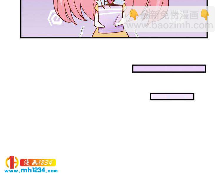 第44话 出了错就要乖乖挨训(1/2)-第44话