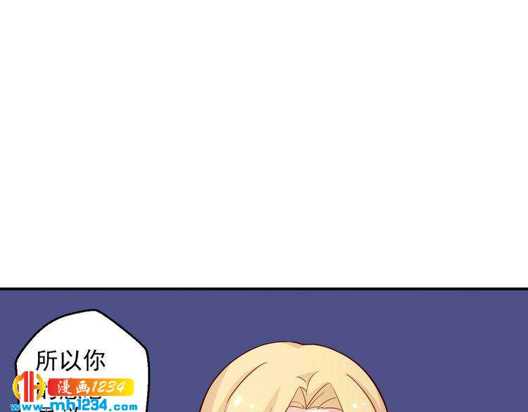 第44话 出了错就要乖乖挨训(1/2)-第44话