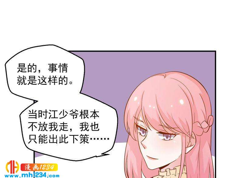 第44话 出了错就要乖乖挨训(1/2)-第44话