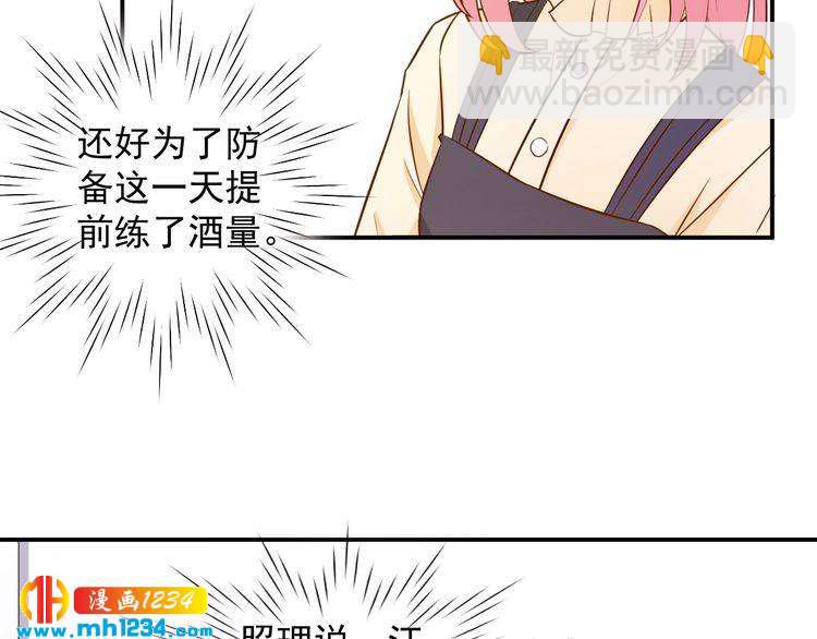 第44话 出了错就要乖乖挨训(1/2)-第44话