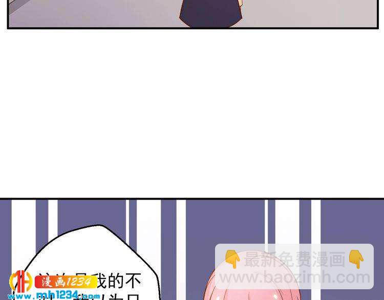 第44话 出了错就要乖乖挨训(1/2)-第44话