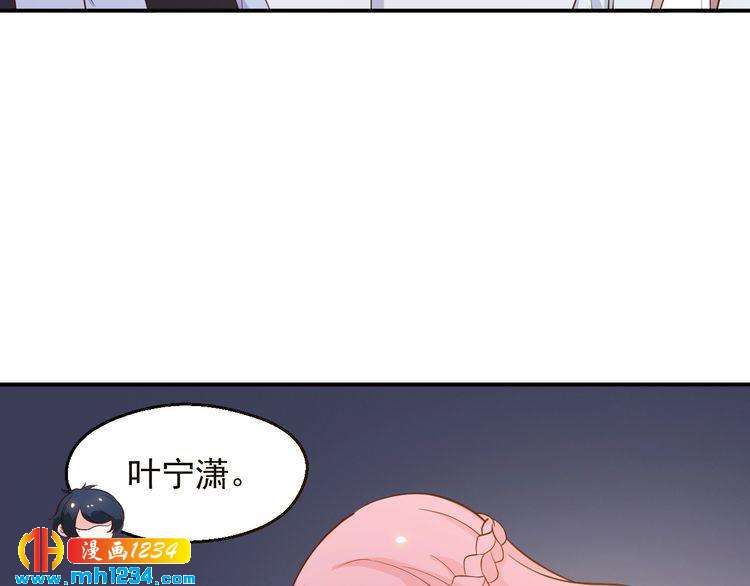 第44话 出了错就要乖乖挨训(1/2)-第44话