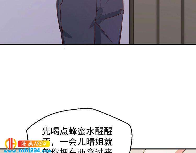 第44话 出了错就要乖乖挨训(1/2)-第44话